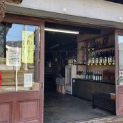 旧津久井町中心街旧道の酒蔵で銘酒巌の泉を吟味