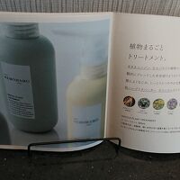 スーペリアフロアのシャンプー類