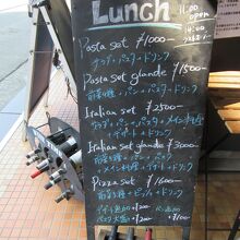 ランチメニュー