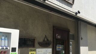 一燈グループの二郎インスパイア