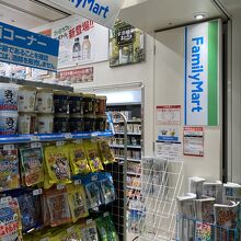 ファミリーマート那覇空港店