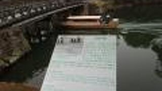 当時の姿を再現