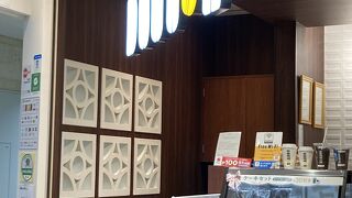 国際線ターミナルの方にあります