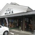 盛田屋