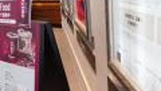 映画好きな人が経営しているんだろうなと思う居心地のいい映画館