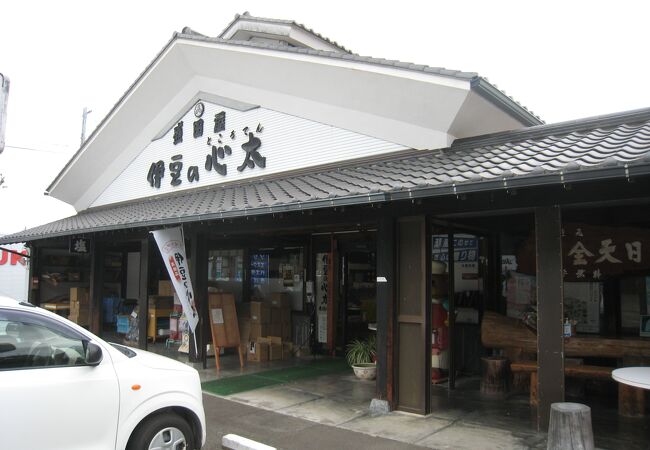 盛田屋