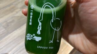 一保堂茶舗 喫茶室 嘉木 東京丸の内店