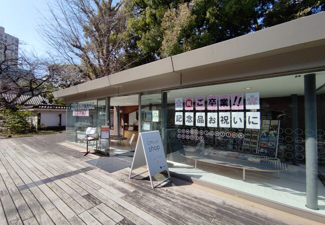 東京大学オフィシャルショップコミュニケーションセンター