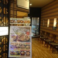 神戸元町ドリア ユニバーサル・シティウォーク大阪店