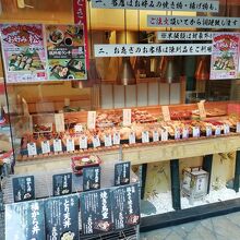 焼き鳥が美味しかったです