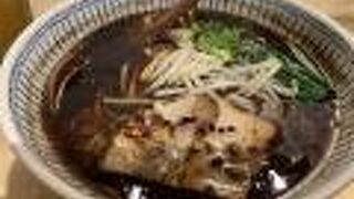 焦がし醤油ラーメン