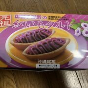 結構端の方にあります