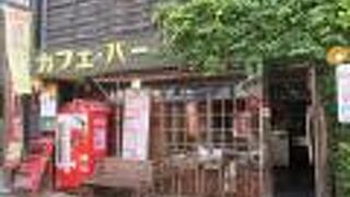 学校給食が食べられます。