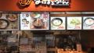 看板よく見ると・・・笑