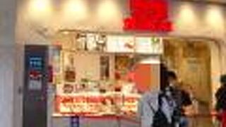 以前に比べたらまだまだ空いている