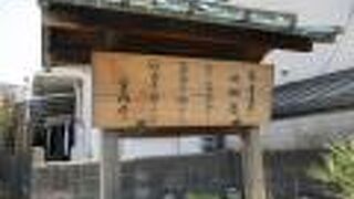 朱雀天皇　醍醐陵