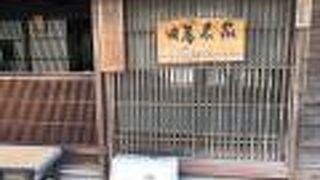 旧岸名家（福井県三国）：三国独特の建築「カグラ建て」