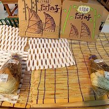 すでに売り切れ