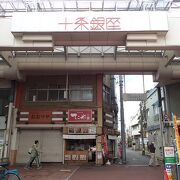 活気ある商店街