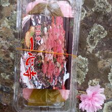 一心寺で売られていた手作りの桜餅