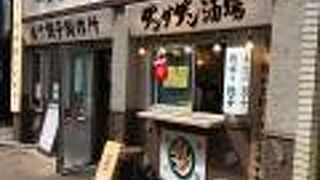 肉汁餃子のダンダダン 田町店