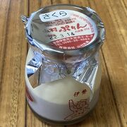 山村乳業さんのさくらプリン