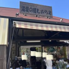 ソフトクリームの行列