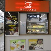 新幹線のホームにお店があります