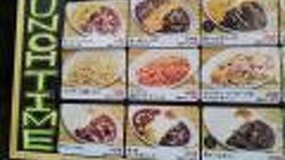 キリンシティプラス 新宿東南口店