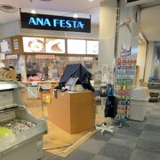 ANA　FESTA成田第一ターミナル国内線ゲート店　出発ゲート　ピーチ航空
