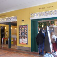 昼のココプラス