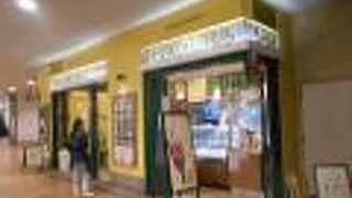 イタリアンジェラート