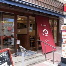 外観もブランディングされています