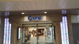 ここはガード下