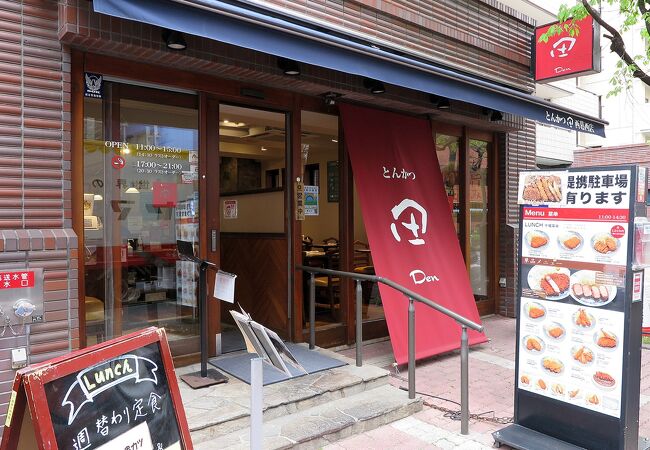 地域の名店