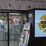 参道の商店街で使える１０００円クーポンを配っていた