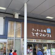 駅ナカで便利☆