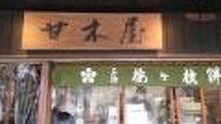 歴史建造物の雰囲気がいい