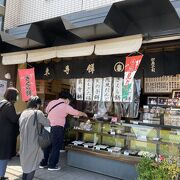 柔らかな東寺餅