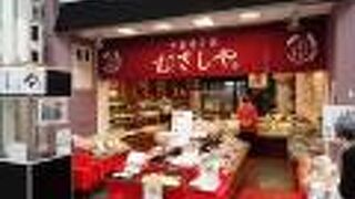 十条商店街にある老舗和菓子店