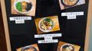 (まぜたん)宮城県まぜそばランキング第４位