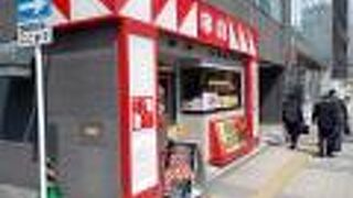 串鳥 仙台本町店