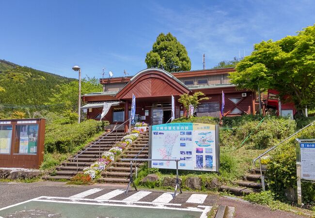 道の駅　田野