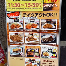 メニューです(料理の写真撮るの忘れてしまいました)