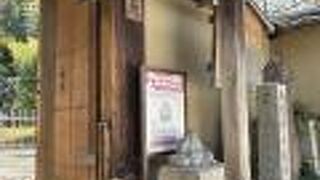 触れるとご利益　