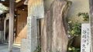 幕末の歴史を物語る