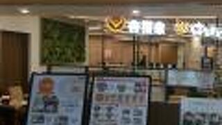 朝早くから営業しているので便利