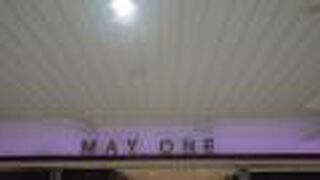 浜松駅駅ビル内に立地の商業施設