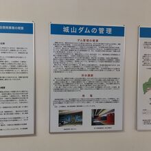 津久井湖などの水資源開発事業の歴史