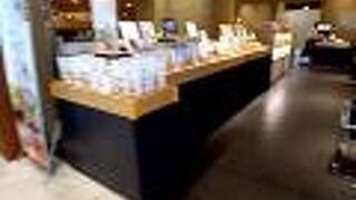 和の調味料などを購入したい時に